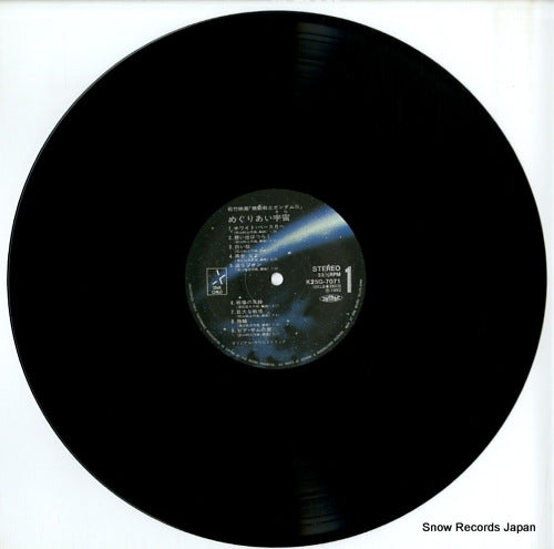 K25G-7071 disc