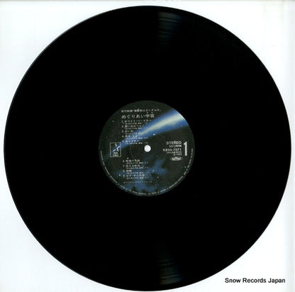 K25G-7071 disc