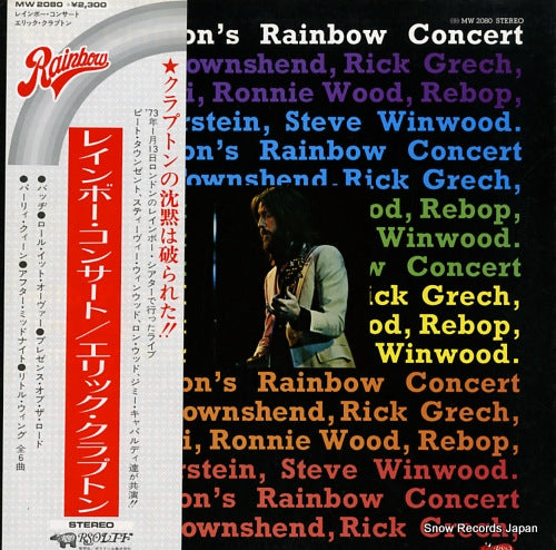 MW2080 front cover