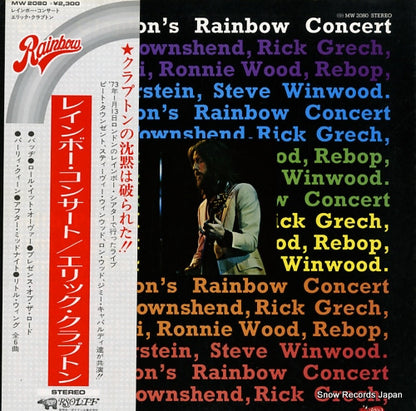 MW2080 front cover