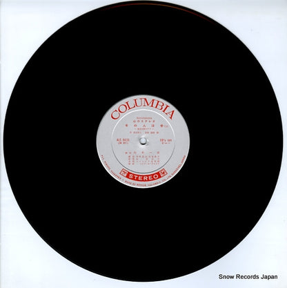 ALS-5035 disc