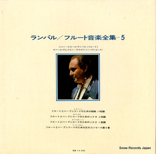 OS-2235-RE back cover