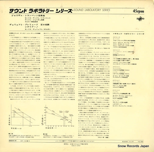 45CX-5-R back cover