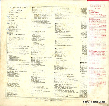 MS-7007-N back cover
