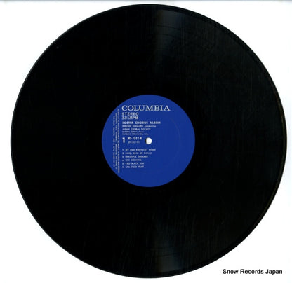 MS-7007-N disc