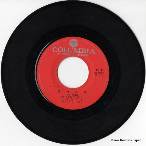 P-50 disc
