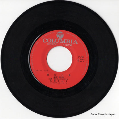 P-50 disc