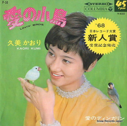 P-50 front cover
