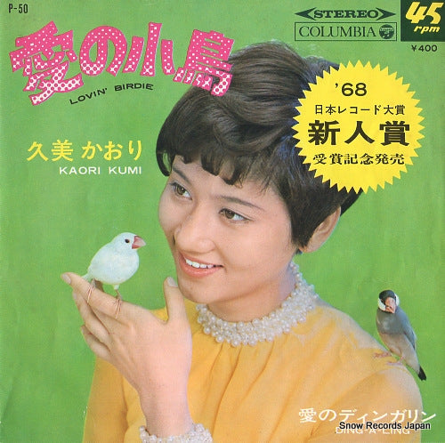 P-50 front cover