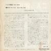 LR-1545 back cover