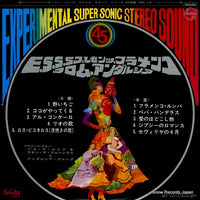 45X-106 back cover