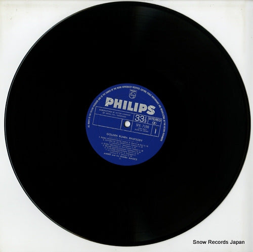 SFX-7100 disc
