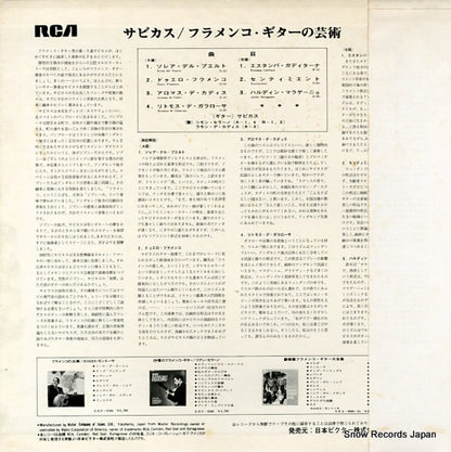 SHP-6035 back cover