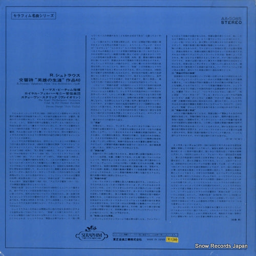 AA.5085 back cover