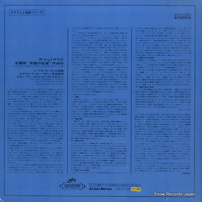 AA.5085 back cover
