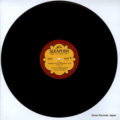 AA.5085 disc