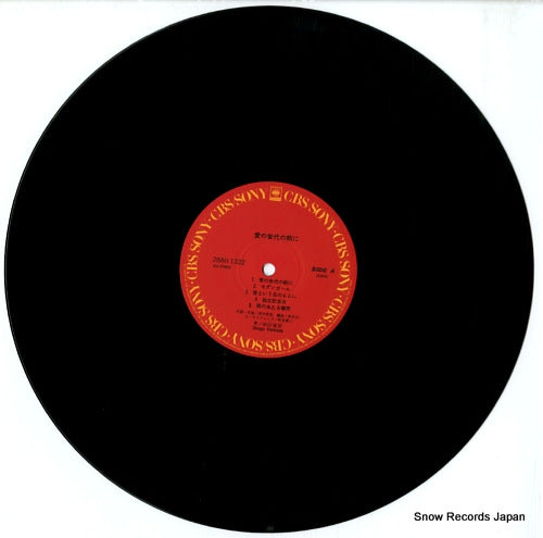 28AH1322 disc