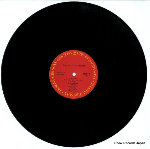 25AH557 disc