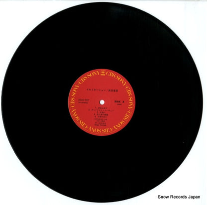 25AH557 disc