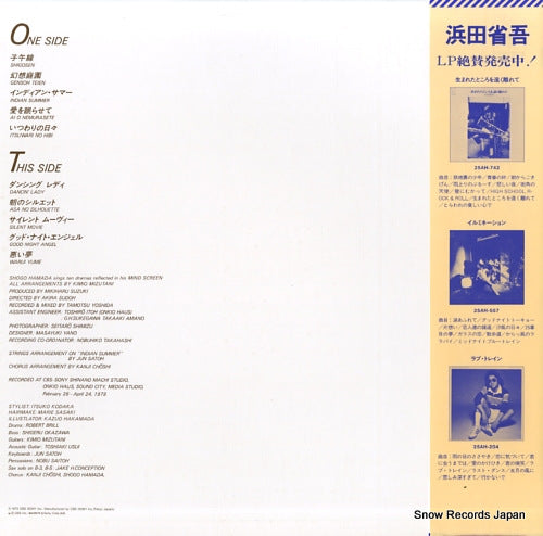 25AH711 back cover
