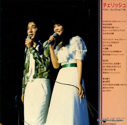 SF-5025 back cover