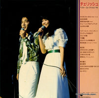SF-5025 back cover