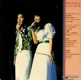 SF-5025 back cover