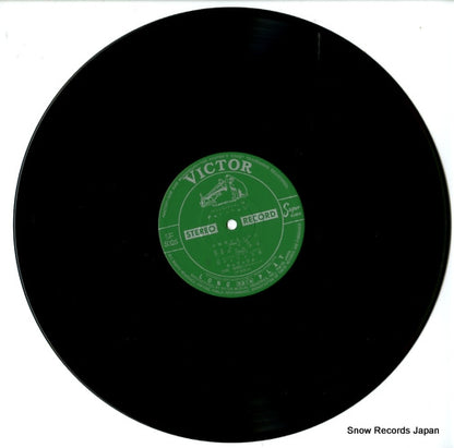 SF-5025 disc