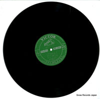 SF-5025 disc