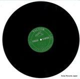 SF-5025 disc