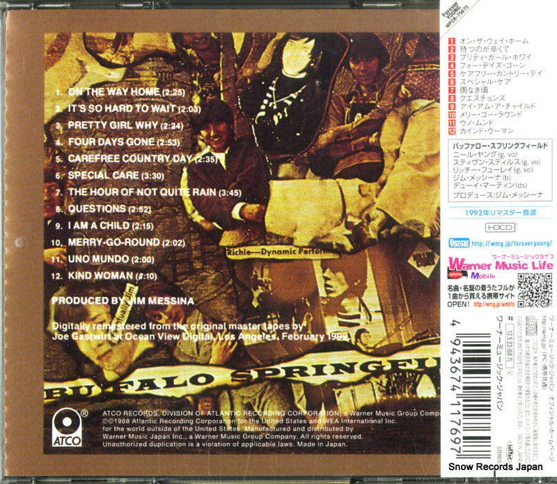 WPCR-75675 back cover