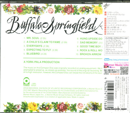 WPCR-75674 back cover