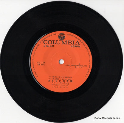 SCS-129 disc