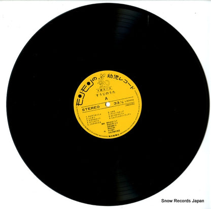 L30403 disc