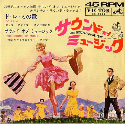 SS-1532 front cover