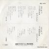 DR-1572 back cover
