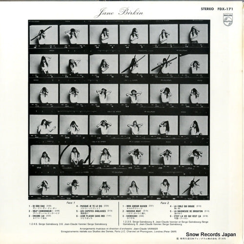 FDX-171 back cover