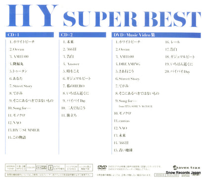 AVCD-38916 back cover