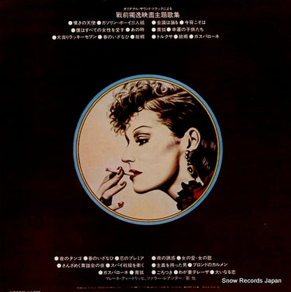 RZ-505-K back cover
