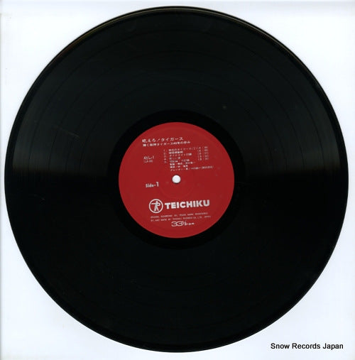 AYL-1 disc