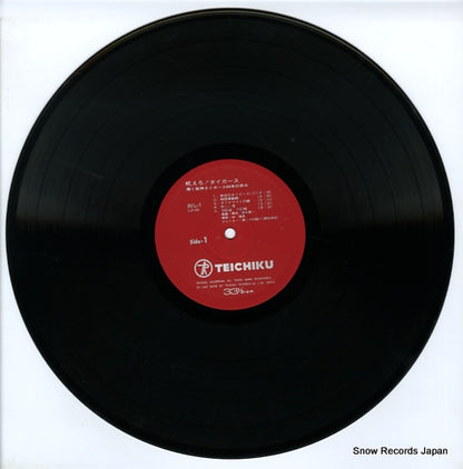 AYL-1 disc