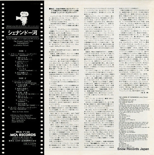 MCA-7138 back cover