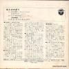 OSS-21-N back cover