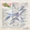 7A0100 back cover