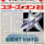 7A0100 front cover