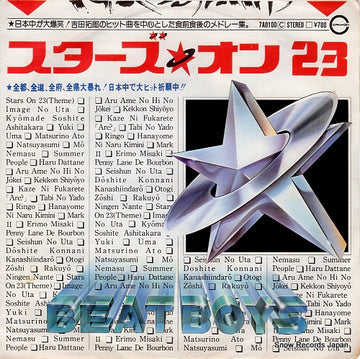 7A0100 front cover