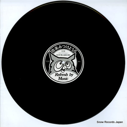 TLP-633 disc
