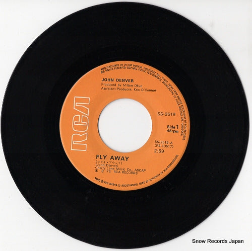 SS-2519 disc