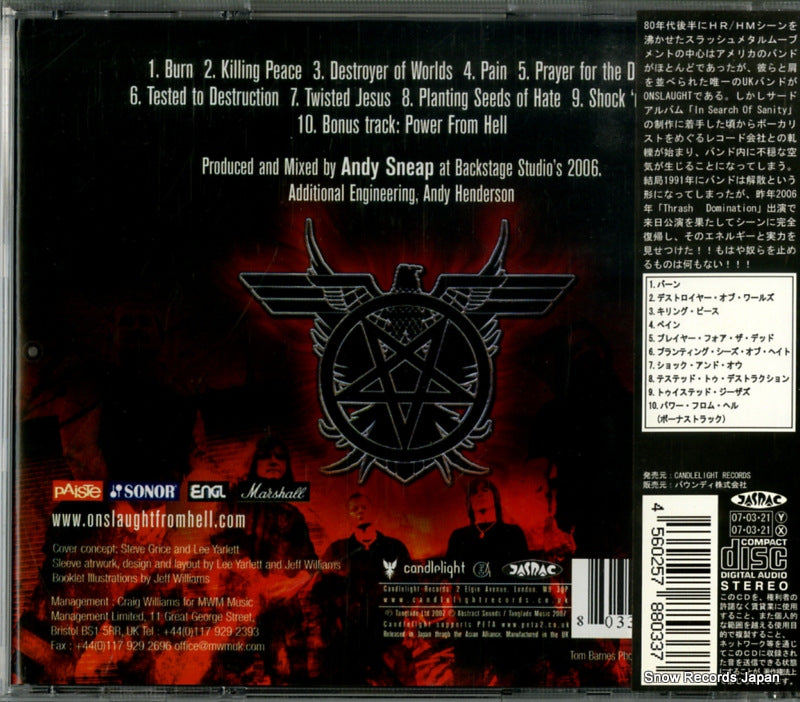 XQAN-1032 back cover