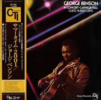 GP3085 front cover